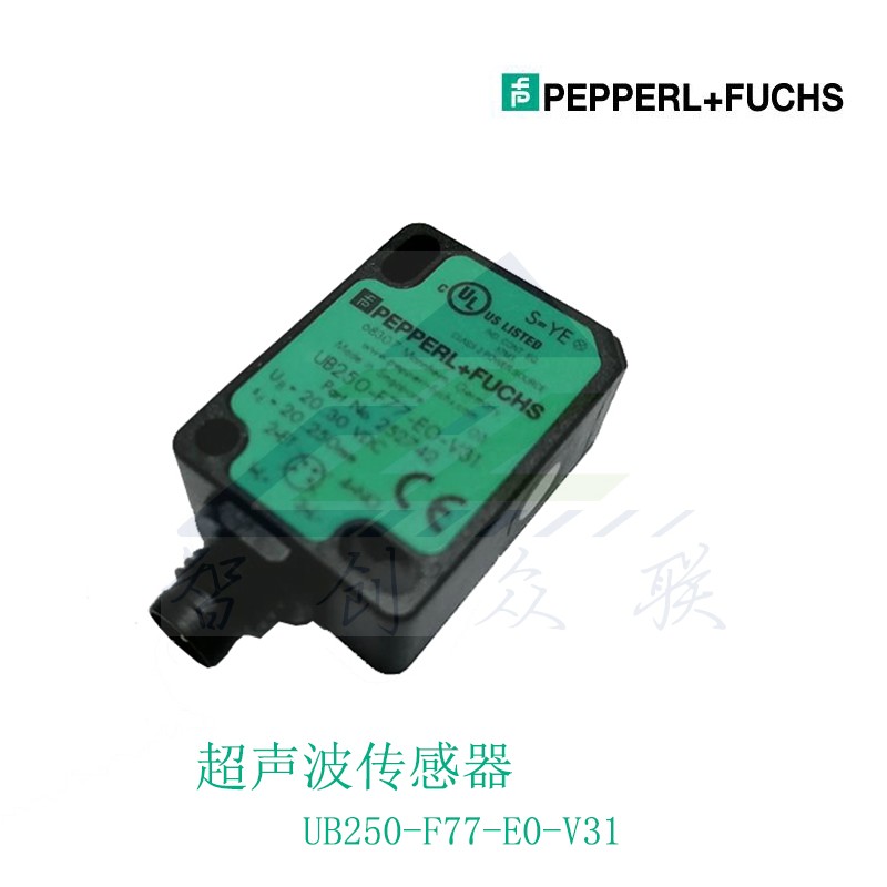 倍加福超声波传感器原装正品