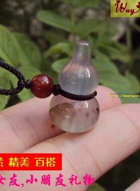 无烧冰透玉髓水草玛瑙小葫芦吊坠