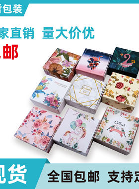 现货手工皂盒小礼品喜糖盒包装盒