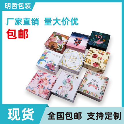 现货手工皂盒小礼品纸盒喜糖盒包装盒定制化妆品盒气垫盒彩盒印刷