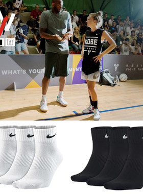 耐克nike男女毛巾底三双装运动袜