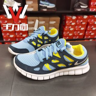 Nike/耐克正品FREE RUN 2男子透气休闲赤足跑步运动鞋 537732-408