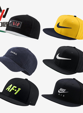 耐克情侣运动休闲鸭舌遮阳棒球帽AV6699-687 AV7787-663 AV6721