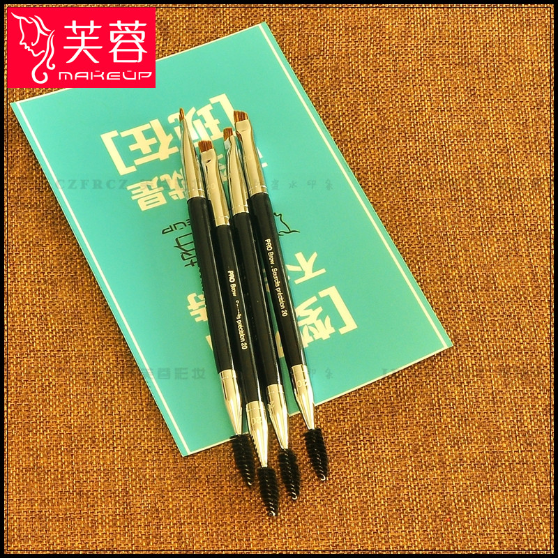 包邮 斜角双头眉刷硬毛眉胶眉膏眉粉刷螺旋梳 CZFRSEPY-20S
