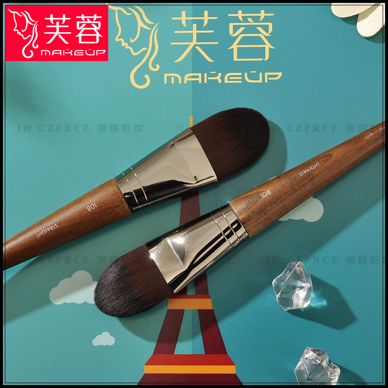 扁头面膜阴影软毛粉底液刷