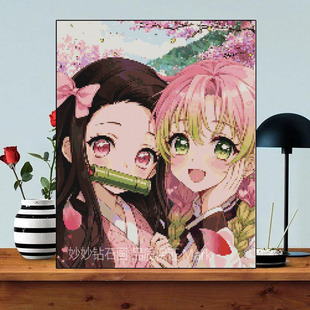 祢豆子蜜璃钻石画艺术套件成人手工5Demonslayer十字绣马赛克刺绣