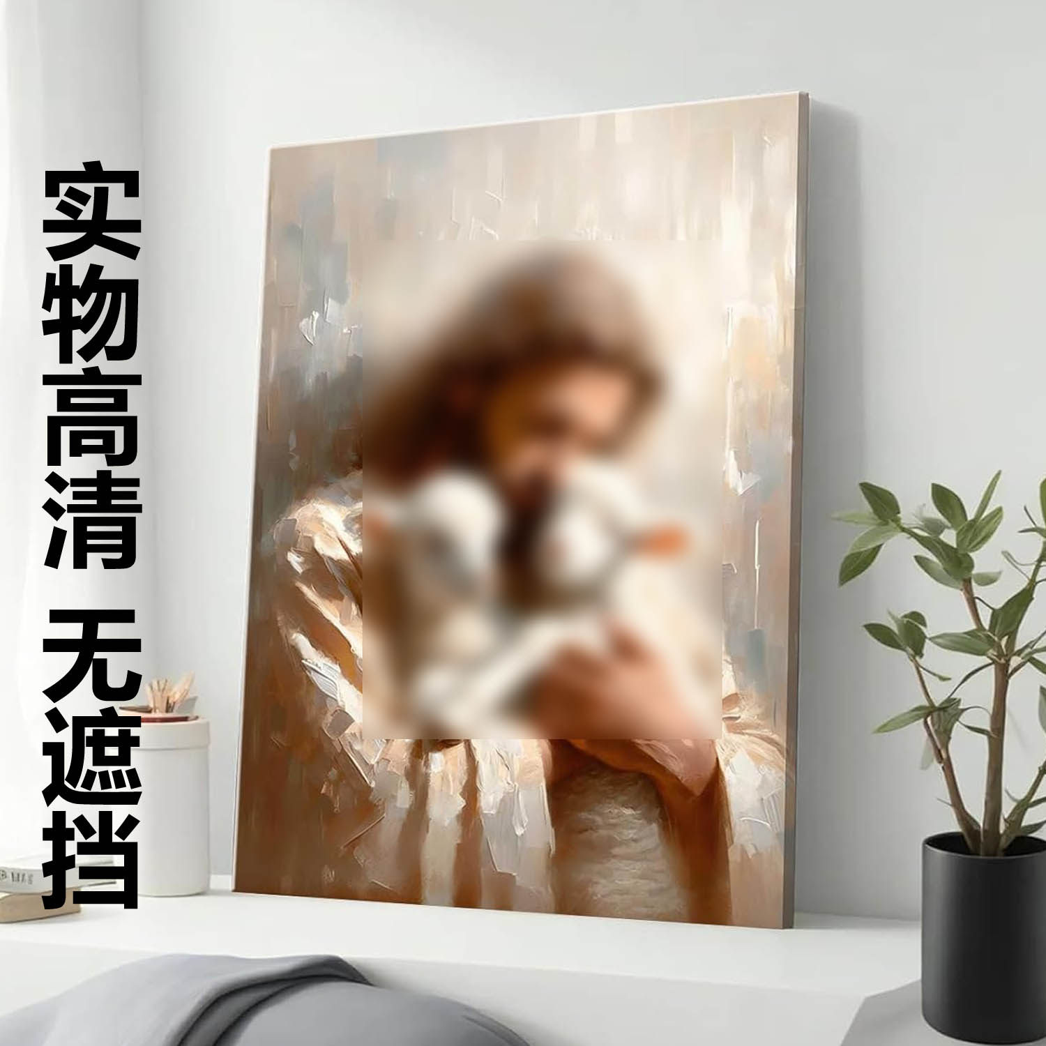 牧羊人十字绣2025年新款钻石画客厅卧室教堂挂画刺绣成人手工砖石