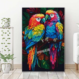 高颜值解压DIY鹦鹉钻石画复杂成人手工点钻十字绣客厅卧室装饰画