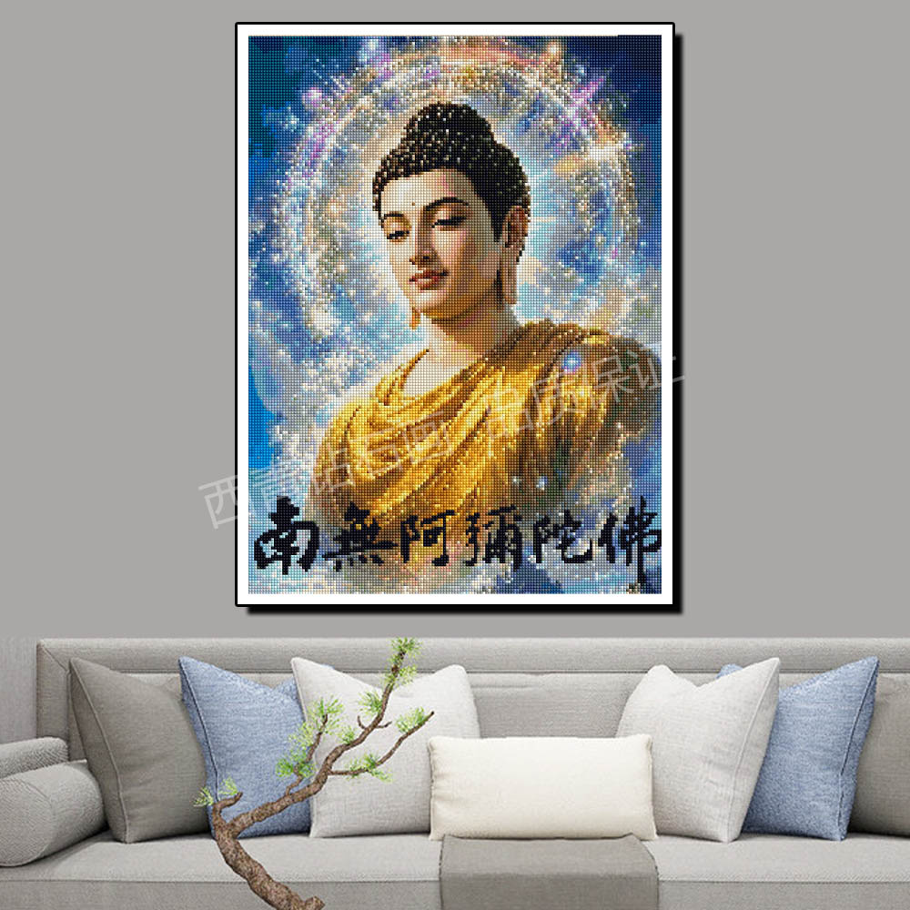 南無阿彌陀佛如来佛祖钻石画禅意佛像菩萨十字绣客厅玄关竖版挂画