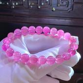 回收戒面料冰透卢比来樱花粉猫眼碧玺手链总重22.9g规格8.6mm