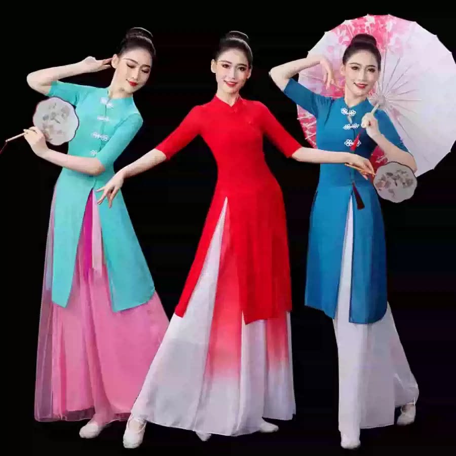 民族风新款秧歌服广场舞蹈服装女跳古典舞健身表演出服套装三件套