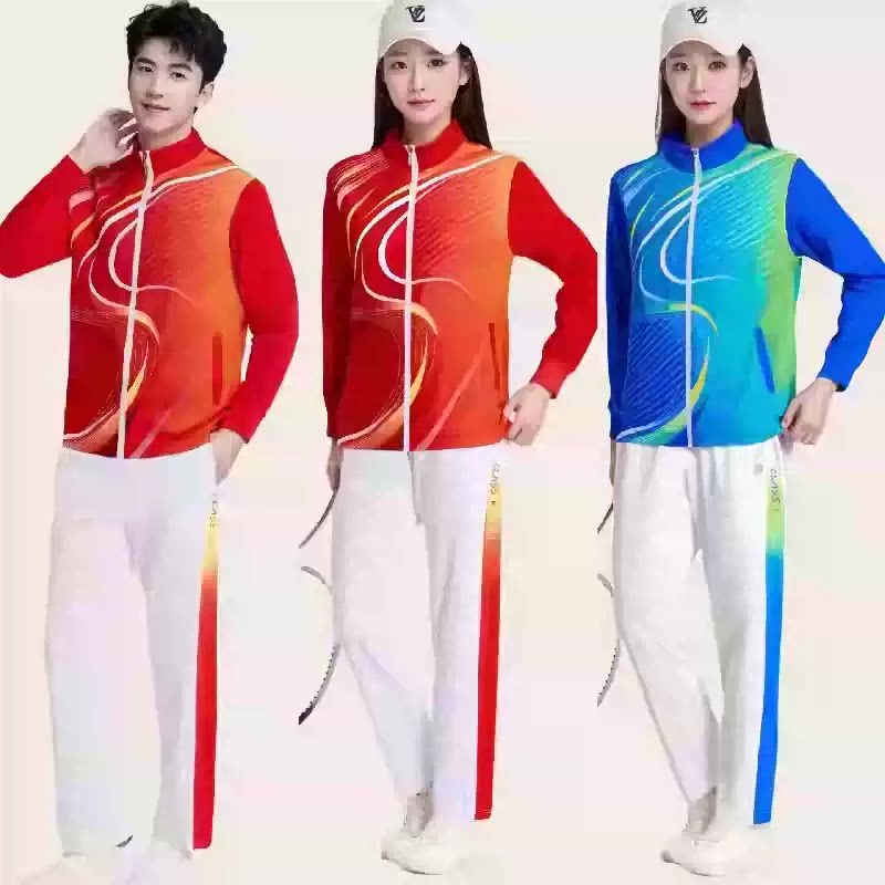 男女休闲团队服运动服套装新款秋季健身健步广场舞服装体操演出服
