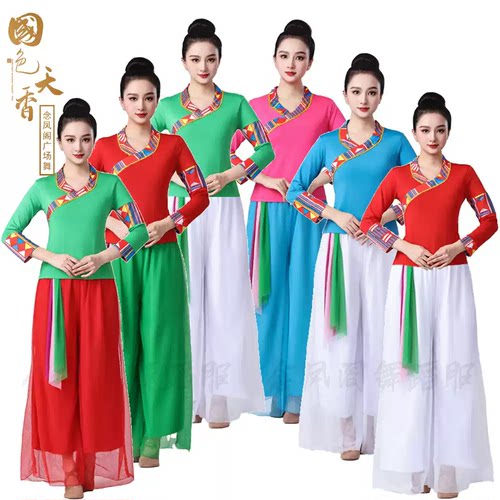 广场舞服装女少数民族风2026新款跳腰鼓舞蹈服套装表演出服秧歌服