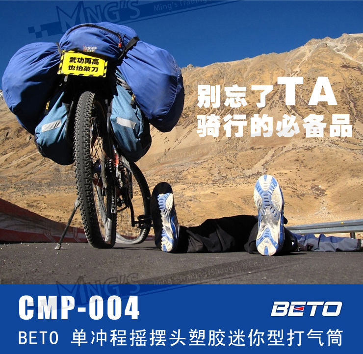 Pompe à vélo BETO - Ref 2390094 Image 5