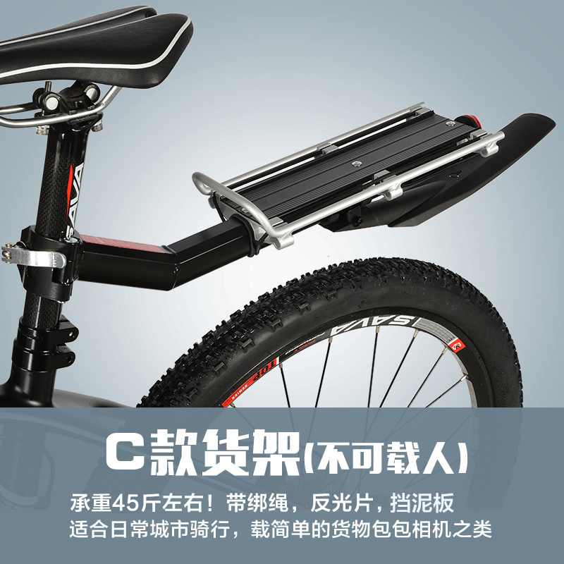 Porte-bagages pour vélo JIEYIDA - Ref 2428482 Image 3
