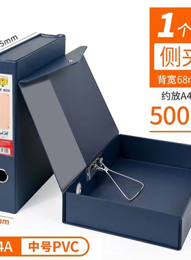 华杰HT204纸板侧扣文件盒 A4档案盒 资料盒无夹办公用品 促销包邮