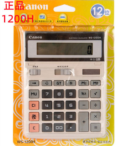 正品 佳能WS-1200H计算器大按键会计办公太阳能12位数计算机 包邮