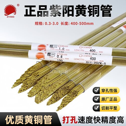 淄博金马电紫阳铜管打孔机黄铜管