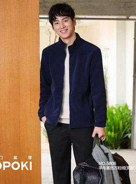 实体店新款POPOKI5806款摇粒绒秋冬加厚柔软舒适休闲立领男士开衫