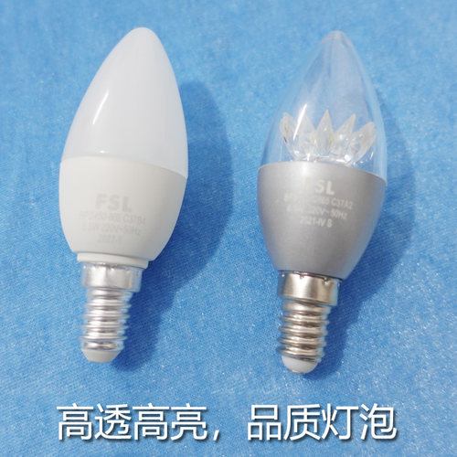 2级正品超亮节能3瓦黄光LED灯泡