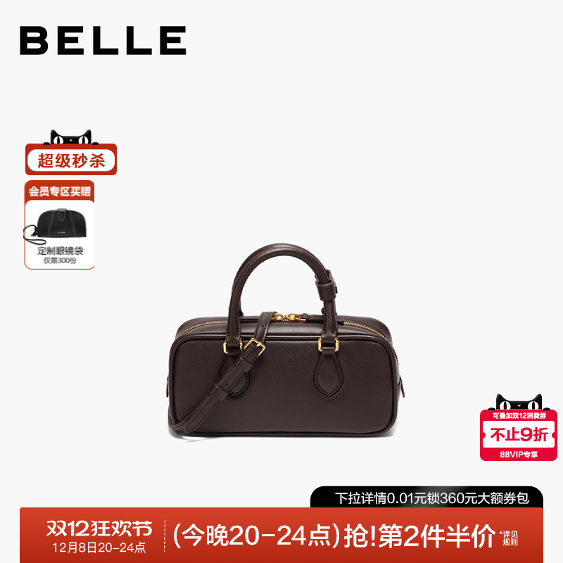 百丽包包女2025反绒麂皮波士顿包