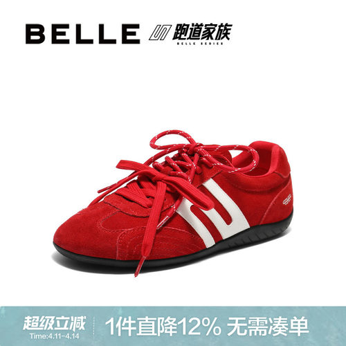 张凌赫同款百丽跑道方程式德训鞋