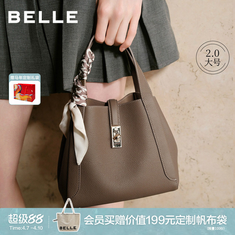 百丽包包女新款真皮手提菜篮子通勤百搭斜挎包牛皮水桶包BL828BX5