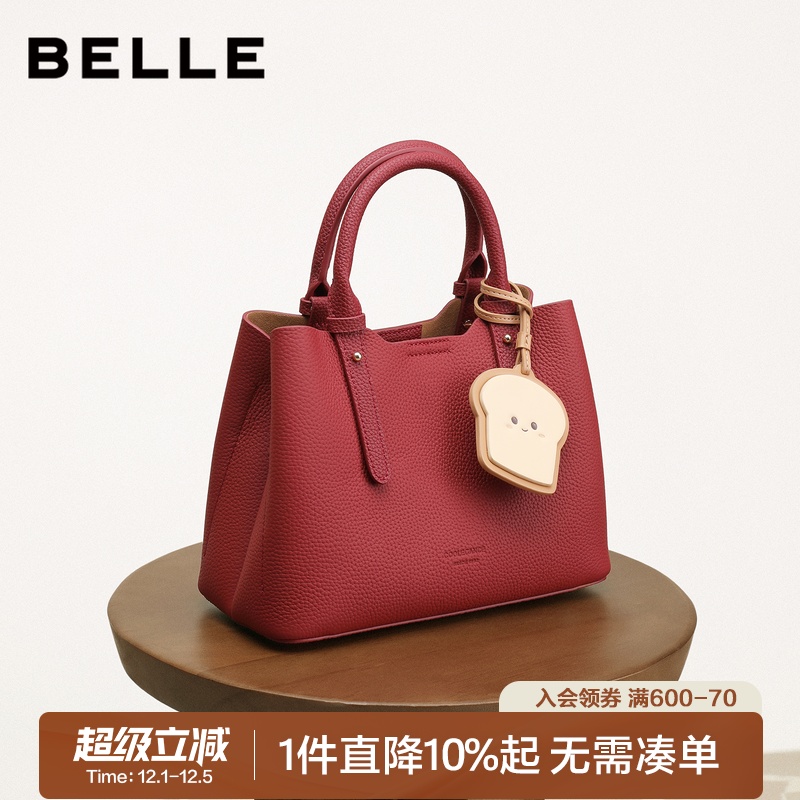 百丽新款婚包真皮托特包