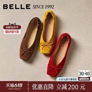 百丽女鞋绒面平跟单鞋女2026春新款柔软真皮轻便红色鞋子H8003AQ6