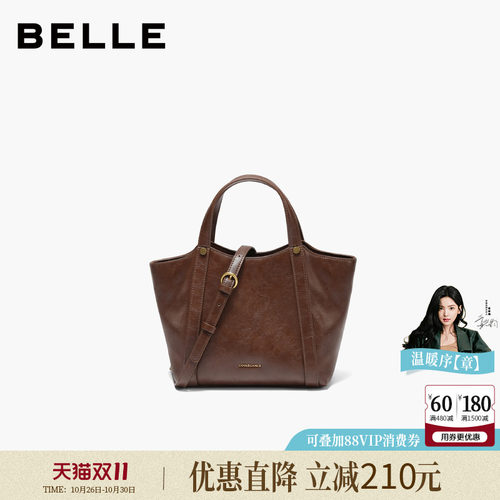 百丽女包新款时尚慵懒菜篮子