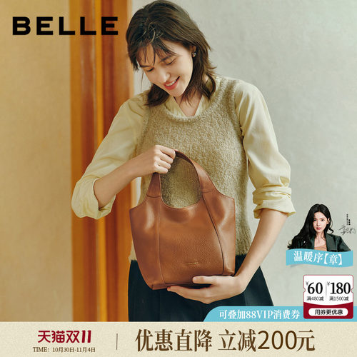 百丽女款慵懒牛皮斜挎水桶包