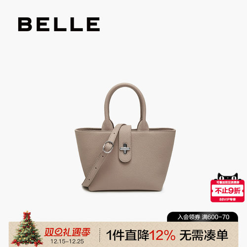 百丽包2025新款牛皮质感托特包
