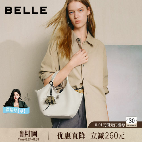 百丽2026新款大容量真皮托特包