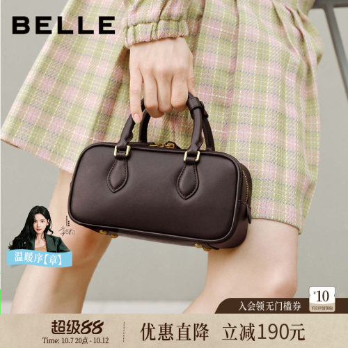 百丽绵绵吐司波士顿包时尚手提包