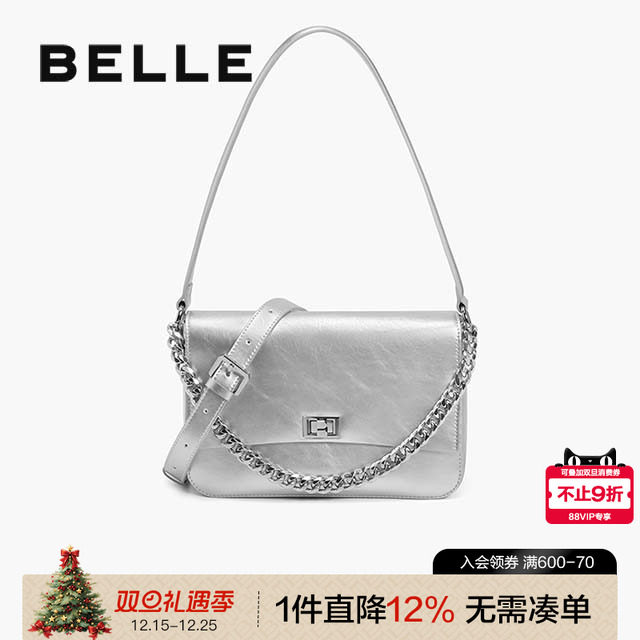 百丽包包女2025新款礼物油蜡链条包单肩斜挎包银色腋下包JY123BX5