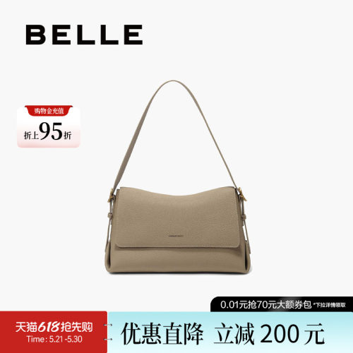 百丽新款牛皮质感通勤小方包