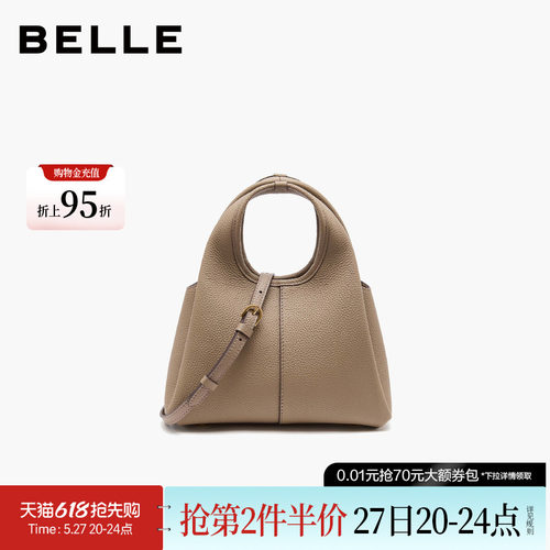 百丽新款头层牛皮单肩斜挎女包