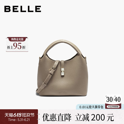 百丽头层牛皮高质感水桶包