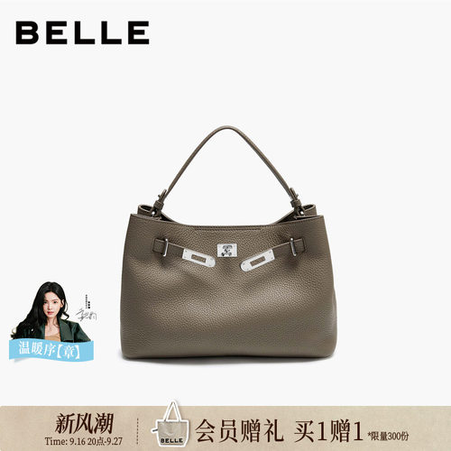 百丽女包牛皮真皮大容量手提包