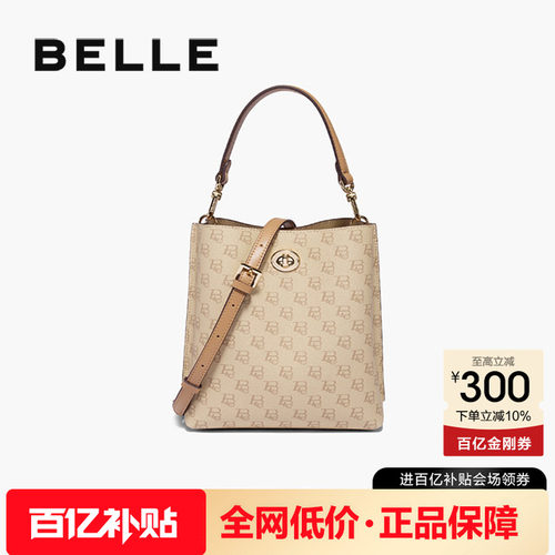 百丽女包包新款老花通勤水桶包