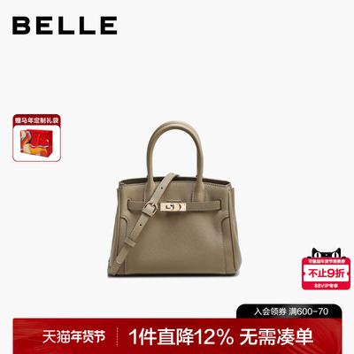 百丽2026新款牛皮mini铂金包包女