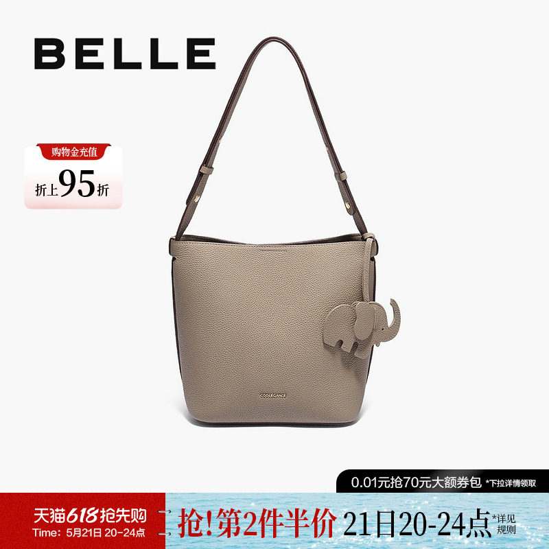 百丽包包女新款小象桶真皮斜挎包大容量单肩包通勤水桶包X7258A