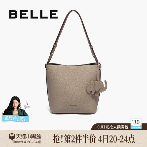 百丽真皮大容量水桶包