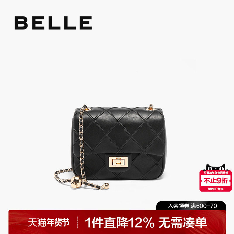 百丽包女2025小香风女友礼物白色华夫饼单肩斜挎包小方包X7307BX5,箱包皮具/热销女包/男包,小方包,淘宝优惠券,粉丝福利购,淘宝优惠卷