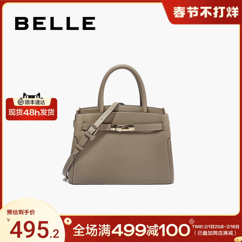 百丽包包女质感通勤铂金包女凯莉包大包斜挎妈妈包手提包X6080AX3