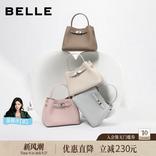 百丽女包2026新款牛皮水桶包