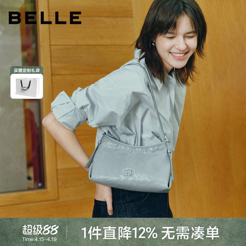 百丽新款时光植鞣小号腋下包