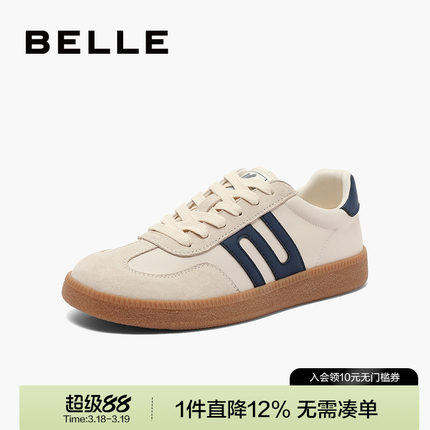 百丽跑道德训鞋女鞋子2024秋季新款休闲鞋复古运动跑鞋Z7J1DAM5