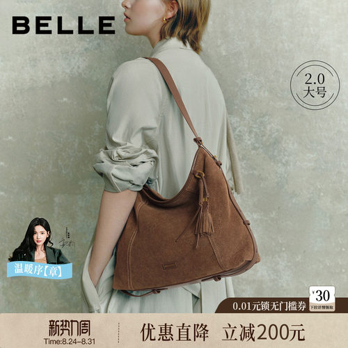 百丽反绒麂皮大容量斜挎托特包女