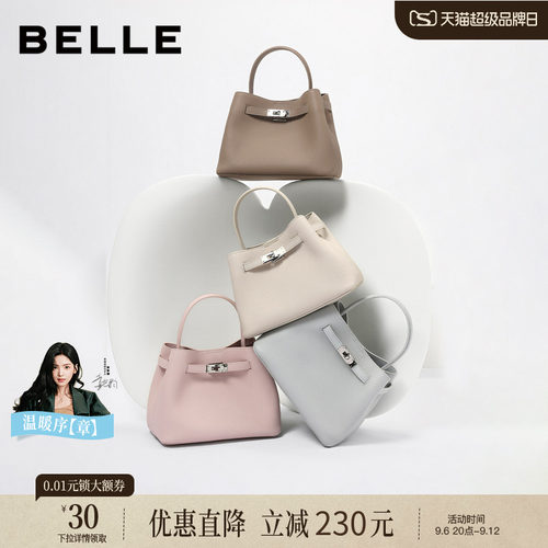 百丽女包2026新款牛皮水桶包